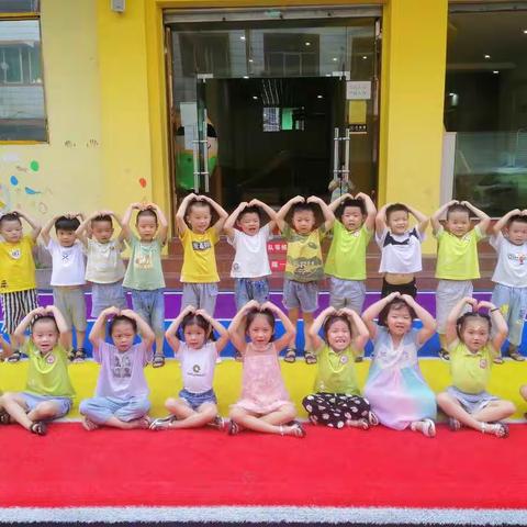 新星艺术幼托园大二班小可爱放假啦！