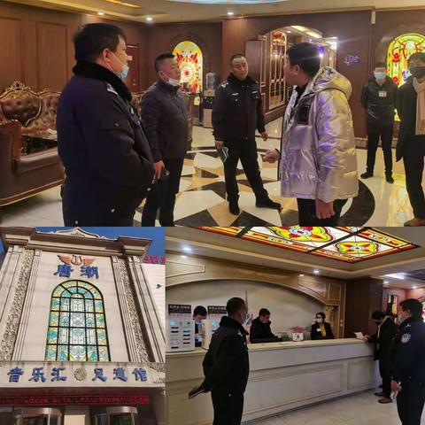 市局治安支队防范大队检查古冶娱乐场所