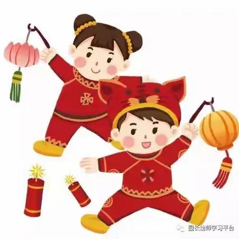 晋煤集团机关幼儿园2020年元旦放假通知及温馨提示