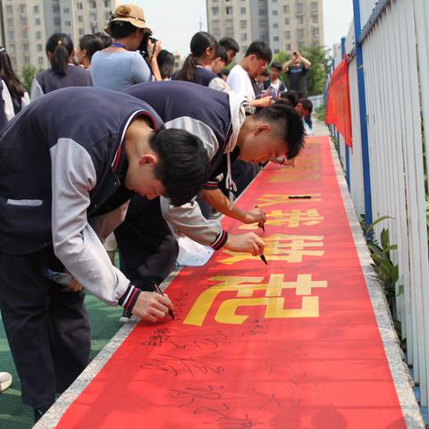 珍爱生命·远离毒品·从我做起——2019年合肥新城高升学校“6.26国际禁毒日”主题宣传活动