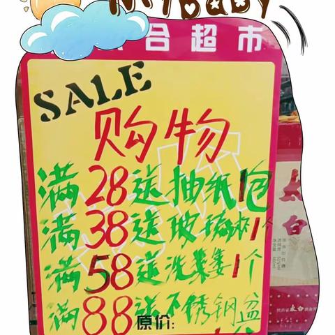 迎十一，庆国庆。每逢佳节倍拼命，我们都是为了亲……