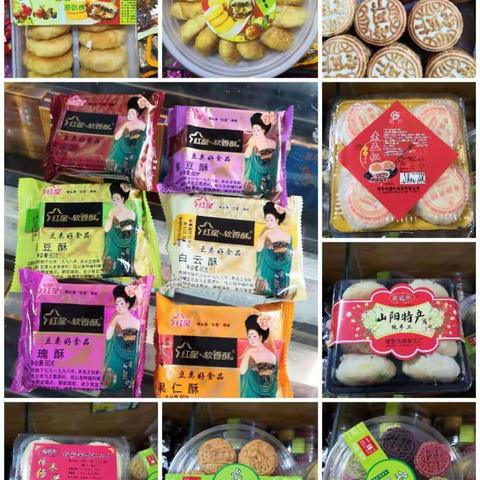 中秋合家欢，佳节大献礼！喜迎国庆，欢度中秋！众合特惠，全场低价；优惠多多，欲购从速！惠多多，欲购从速！