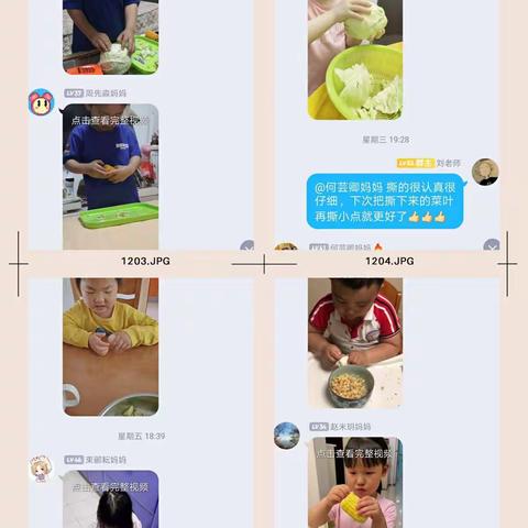 相约美食  遇见成长——合肥望湖北苑幼儿园庆六一小班组自助餐活动