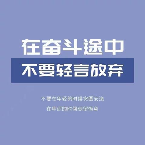 【尚真华电】繁花香果 勤作智获——致九年级家长的第八十五封信