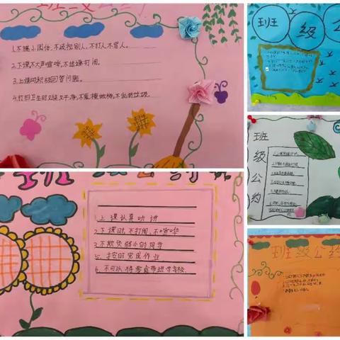 践行“双减”    立德树人