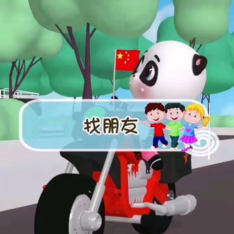 【假期动态】春暖花开  快乐生活