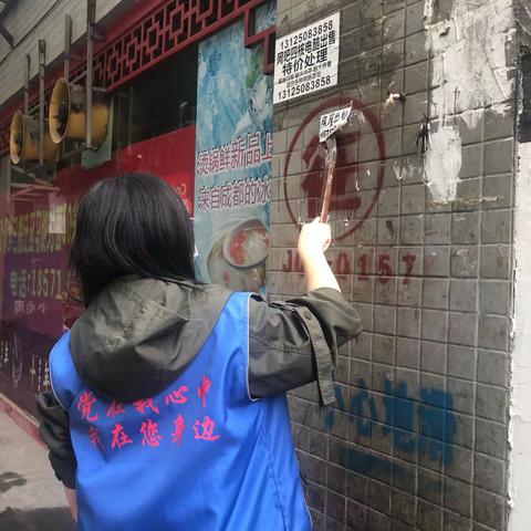 建桥街西大街社区“全民战役，清洁家园”