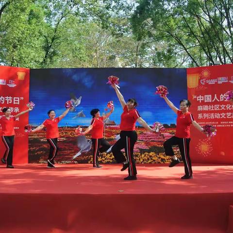 麻磡社区“中国人的节日”文化传承系列活动