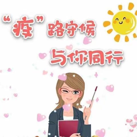 不负春光   不负爱