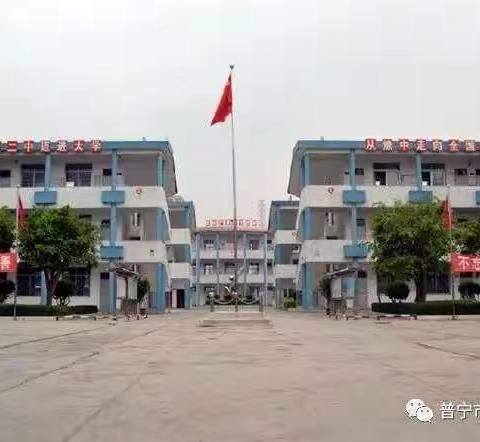 无问西东，砥砺前行！――2020～2021第二学期燎原中学语文教研组工作总结