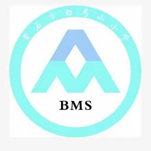 黄石市白马山小学停课不停学数学拓展课第十课---神奇的纸洞