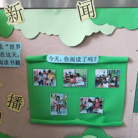 共同阅读 ❤分享快乐 —— 果B世界读书日活动