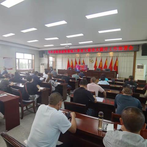 马军营街道集中观看《生命重于泰山-学习习近平总书记关于安全生产重要论述》及消防安全知识培训暨实操演练