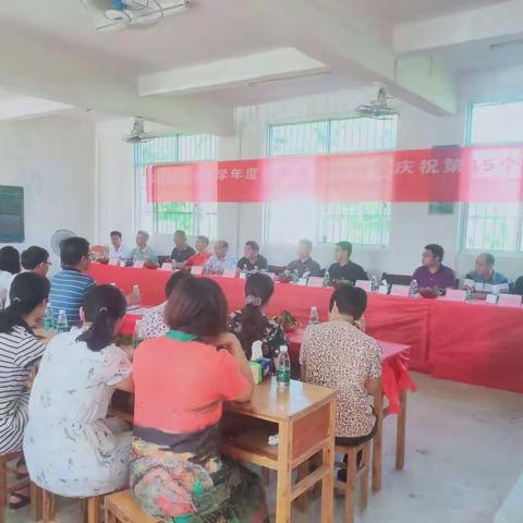 情系教师节，慰问暖人心——外出乡贤回庙前小学慰问活动简讯