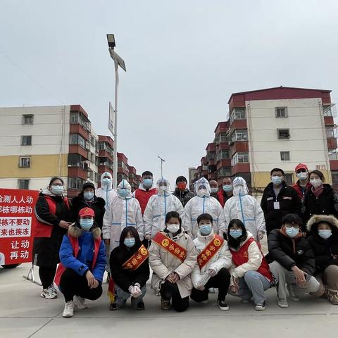 【朝阳社区】--同心抗“疫”，向阳而生