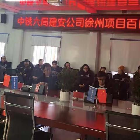 浓浓关爱暖人心，建安公司工会慰问走进徐州两项目