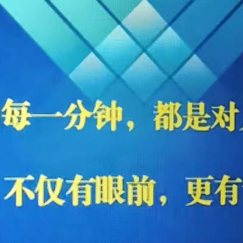 书香“润”生活      读书“伴”成长————郯城县第四实验小学组织观看临沂市小学蓓蕾读书工程推进会