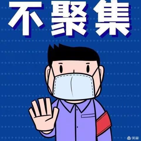 大李幼儿园国庆节放假安全教育告家长书