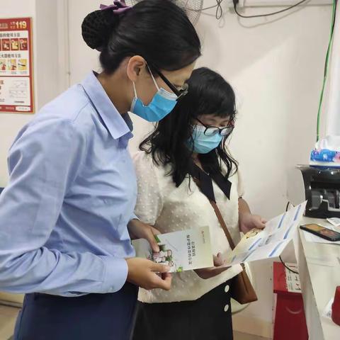 滨山分社存款保险知识宣传简报