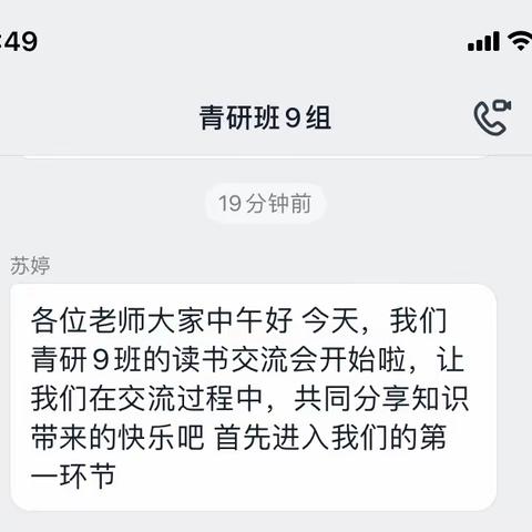 阅读开启智慧  书香润泽生命