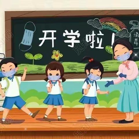 市二幼教育集团（六幼）开展“金秋爱意满满 稚气绽放灿烂”线上开学典礼活动