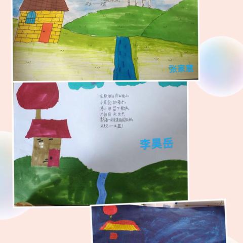 孩子们五彩斑斓的梦境