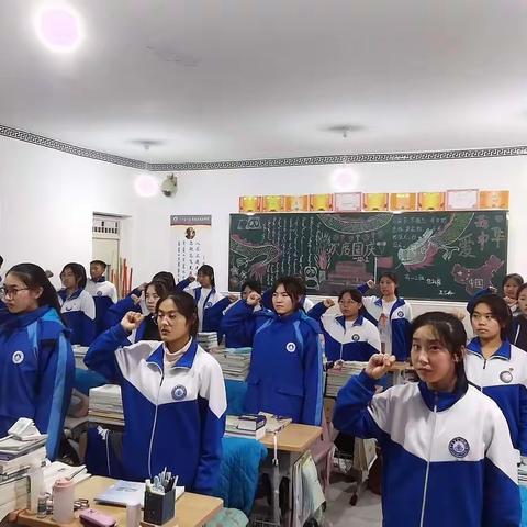 【校园动态】音德尔第二中学召开学考动员大会