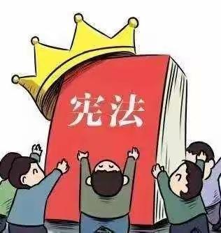 国家宪法日——皇家贝贝礼仪幼儿园防诱拐演习