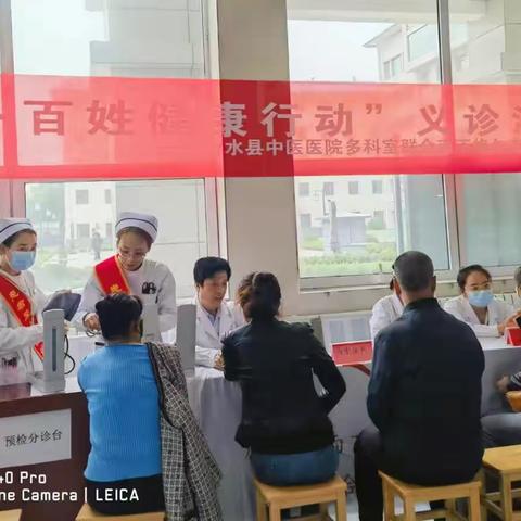 【义洲街道保兴社区】“服务进社区 健康在行动”义诊活动