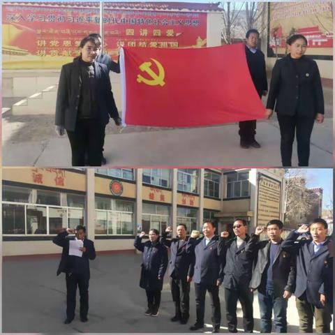 热萨乡中心小学隆重举行百万农奴解放61周年纪念活动