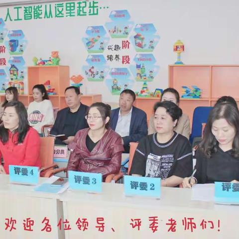 喜迎建党100周年:党建引领 促教研——第二实验小学幼儿园