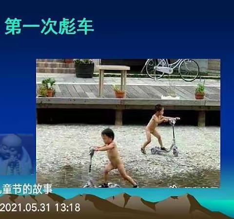 娃娃们，节日快乐