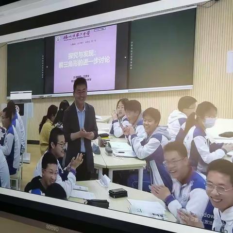 高中数学“四课”课例展示