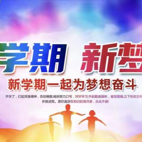 阳光双语小学部专栏的美篇