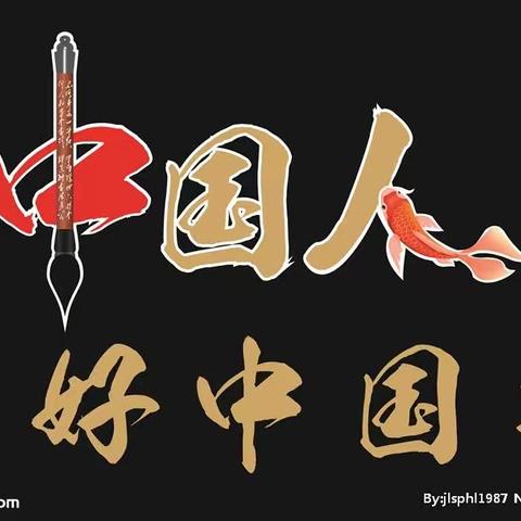 新学期，走向全新的书写殿堂