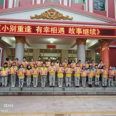 小别重逢 有幸相遇 故事继续