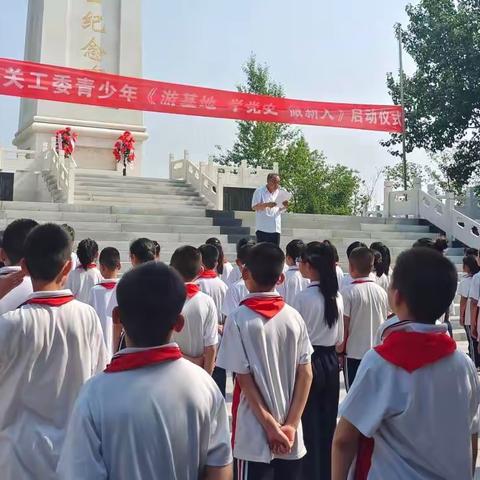 游基地赓续红色基因  学党史争做时代新人