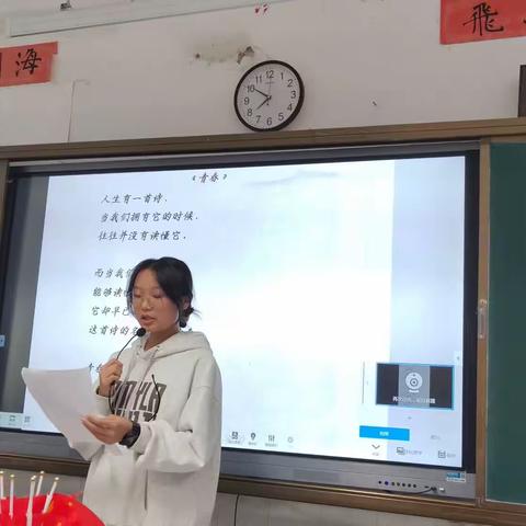 美文朗读（2）——教育在发生