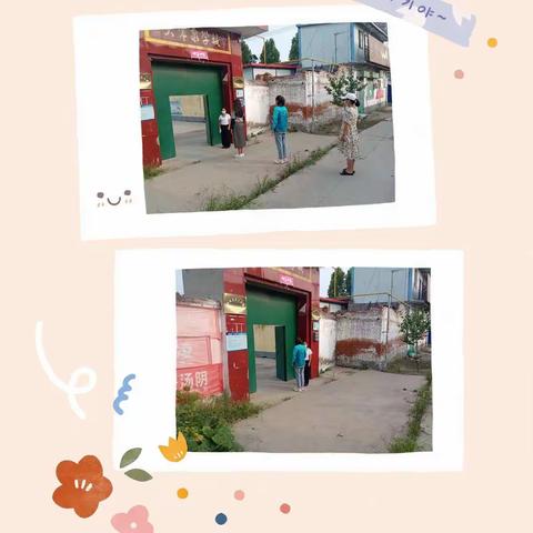 防疫记于心  演练践于行