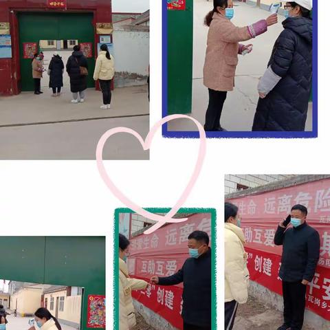 扎实防疫演练  共筑平安校园                          ——大寒泉学校防疫应急演练