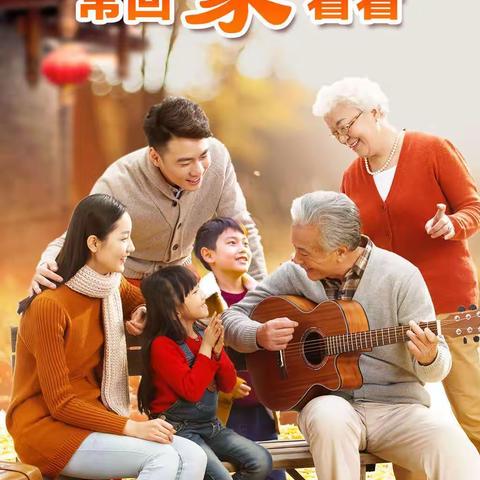 九九重阳日   暖暖敬老情