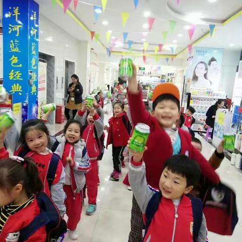 【城市花园幼儿园】大大班社会实践大课堂——“小鬼当家”