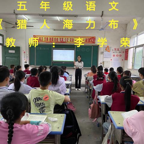 “以教促学、以学督教”—白雀园镇土庙小学校内赛课活动纪实