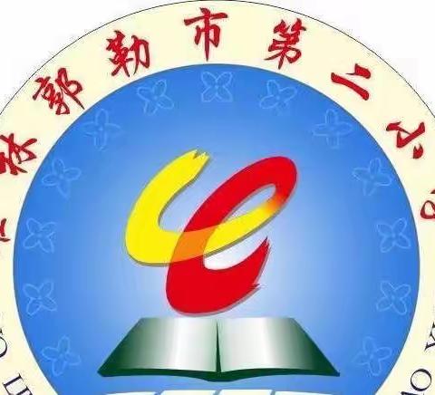 “喜迎二十大，奋进新征程，欢度国庆节，我心永向党”霍林郭勒市第二小学系列活动