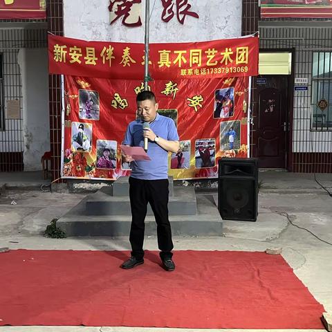 永远跟党走，“艺”起向未来