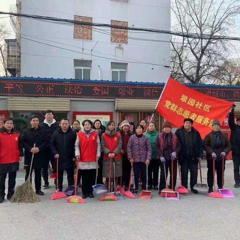 清洁家园         美化家园