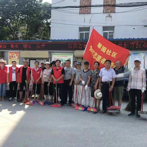 城西办事处    开展清洁家园活动 美化辖区居住环境