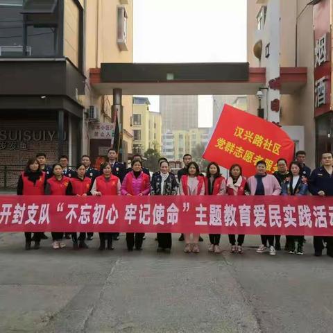 城西街道办事处如期开展清洁家园活动