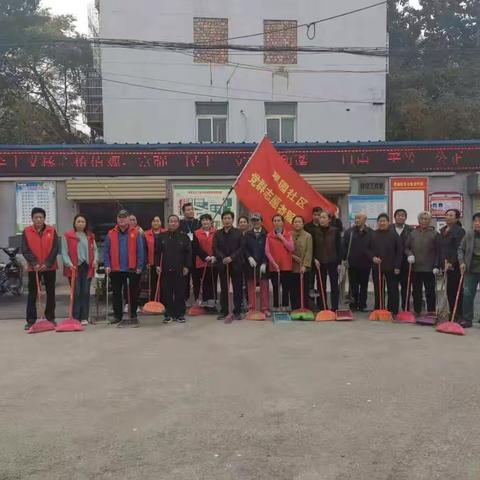 城西办事处开展创文卫生整治大扫除活动