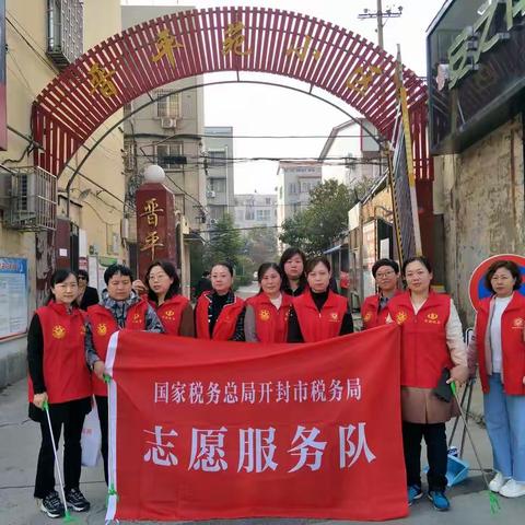 城西办事处开展“洁城·绿生活”清洁家园大行动